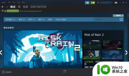 如何更改steam密码 steam账号密码怎么修改