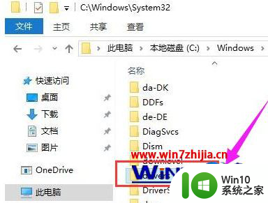 c盘drivers是什么文件夹 Win10系统C盘drivers文件夹可否删除