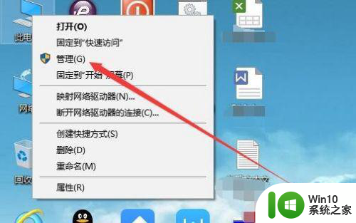 如何解决win10本地打印后处理程序服务没有运行的问题 win10本地打印后处理程序服务无法启动