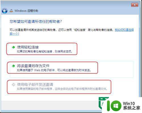 windows7电脑疑难解答功能的使用 Windows7电脑疑难解答功能怎么用