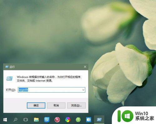 win10快速启动开启了启动还是非常慢处理方法 win10快速启动开启后启动依然很慢怎么办