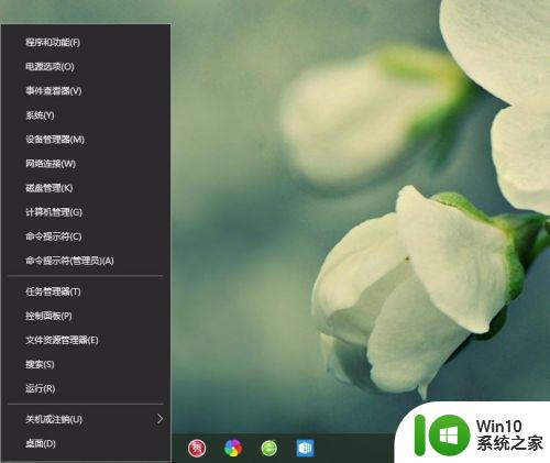 win10快速启动开启了启动还是非常慢处理方法 win10快速启动开启后启动依然很慢怎么办