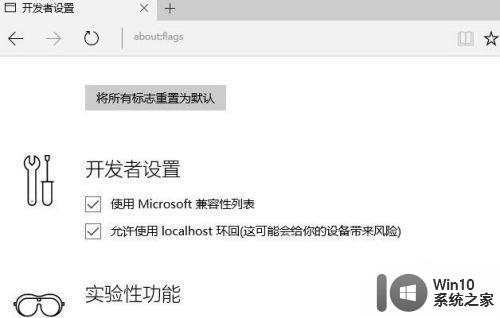 win10 edge浏览器打开淘宝很慢如何解决 Win10 Edge浏览器打开淘宝卡顿怎么办