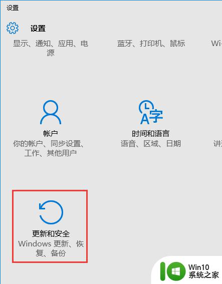 win10如何在安全模式下卸载最新安装的驱动 Win10如何在安全模式下删除最新安装的驱动程序