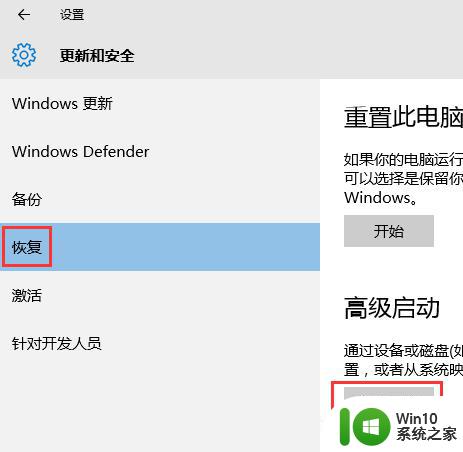 win10如何在安全模式下卸载最新安装的驱动 Win10如何在安全模式下删除最新安装的驱动程序