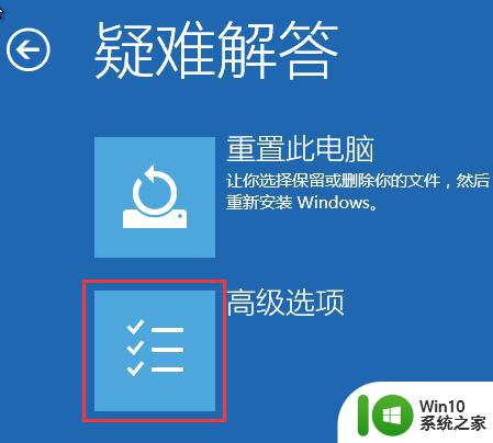 win10如何在安全模式下卸载最新安装的驱动 Win10如何在安全模式下删除最新安装的驱动程序