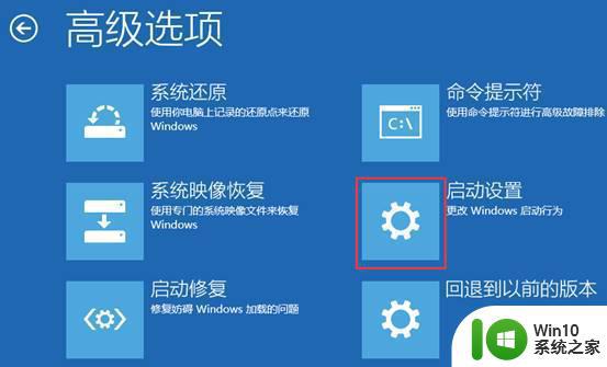 win10如何在安全模式下卸载最新安装的驱动 Win10如何在安全模式下删除最新安装的驱动程序