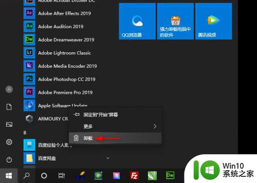 won10 microsoft store 下载的东西咋删除 Windows10 Microsoft Store 安装程序如何卸载