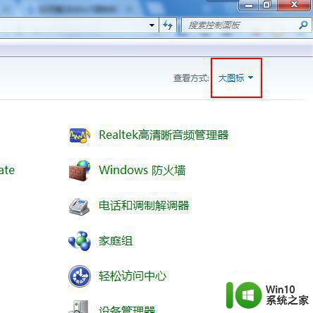 win7连不上网显示调制解调器报告错误怎么办 win7调制解调器报告错误无法连接网络怎么解决