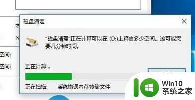 win10 更新到20h2后卡在正在关机解决方法 win10 20h2更新后关机卡怎么办