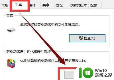 win10 更新到20h2后卡在正在关机解决方法 win10 20h2更新后关机卡怎么办