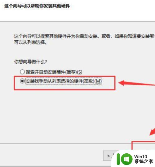 戴尔win10里边没有以太网和移动热点怎么办 戴尔win10无法连接以太网和移动热点怎么解决