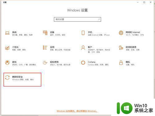 win10电脑开机硬盘被占用100%如何清理 Win10电脑开机硬盘占用率过高如何解决