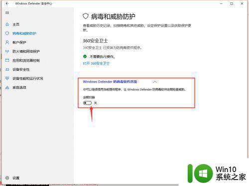 win10电脑开机硬盘被占用100%如何清理 Win10电脑开机硬盘占用率过高如何解决