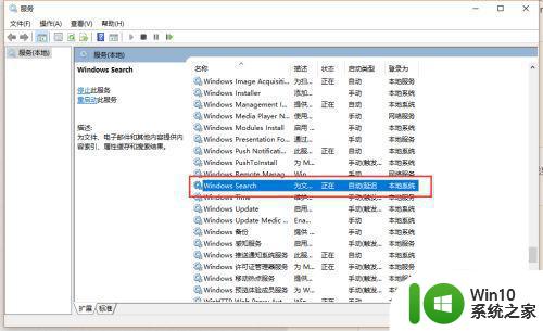 win10电脑开机硬盘被占用100%如何清理 Win10电脑开机硬盘占用率过高如何解决