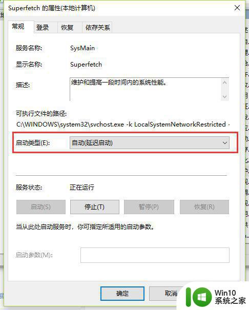 win10电脑开机硬盘被占用100%如何清理 Win10电脑开机硬盘占用率过高如何解决