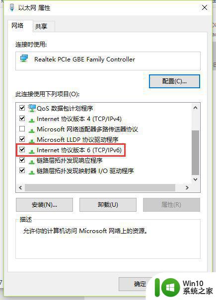 win10电脑开机硬盘被占用100%如何清理 Win10电脑开机硬盘占用率过高如何解决