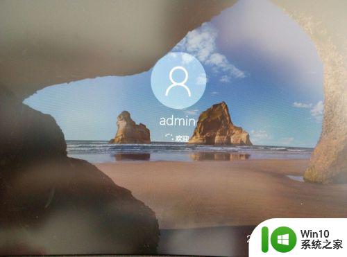 win10 20h2版本卡在登陆界面进不去的解决步骤 win10 20h2版本登陆界面卡死解决方法