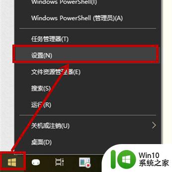 win10默认播放器修改没反应如何处理 Win10默认播放器无法更改怎么办