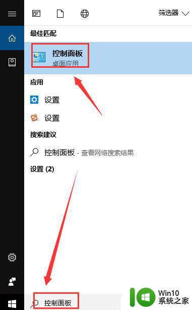 w10打印机清洗找不到维护怎么找回 无法清洗的打印机如何处理