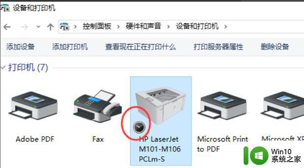 w10打印机清洗找不到维护怎么找回 无法清洗的打印机如何处理