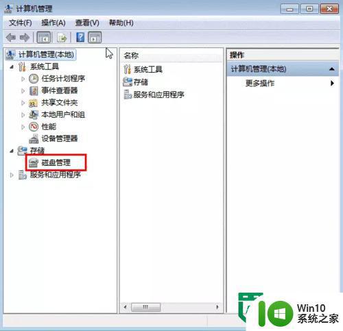 windows10系统怎么分区 Windows10系统如何进行硬盘分区