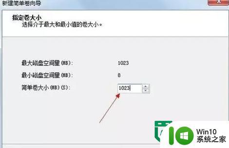 windows10系统怎么分区 Windows10系统如何进行硬盘分区