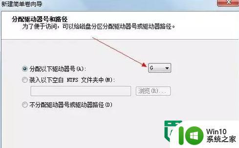 windows10系统怎么分区 Windows10系统如何进行硬盘分区