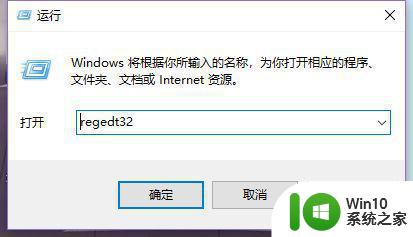 怎么解决魔兽争霸不能初始化directxwin10 魔兽争霸无法初始化DirectX Win10怎么办