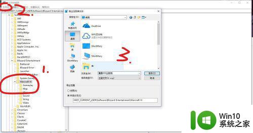 怎么解决魔兽争霸不能初始化directxwin10 魔兽争霸无法初始化DirectX Win10怎么办