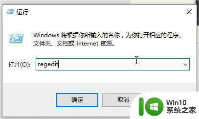 win10 20h2版本显示亮度不能调节如何解决 Win10 20H2版本亮度调节无效怎么办