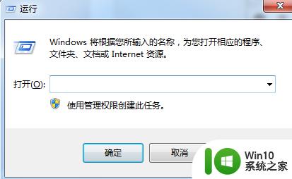 win7通过命令提示符进去磁盘管理怎么操作 win7命令提示符磁盘管理操作步骤