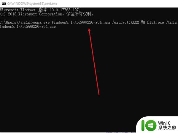 win7系统vc++2015安装失败提示0×80240017-未指定的错误解决方法 win7系统vc 2015安装失败解决方法