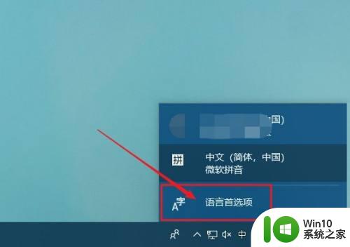 win10玩游戏shift键老弹出输入法解决方法 win10游戏中shift键老是弹出输入法怎么办