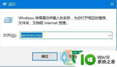 win10电脑计算器自动闪退怎么修复 win10电脑计算器闪退解决方法