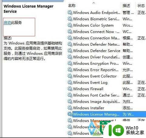 win10电脑计算器自动闪退怎么修复 win10电脑计算器闪退解决方法