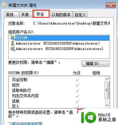 w7系统玩游戏报错“error during initialization”的解决方法 w7系统玩游戏出现“error during initialization”怎么办