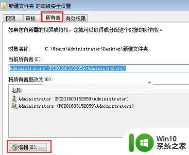 w7系统玩游戏报错“error during initialization”的解决方法 w7系统玩游戏出现“error during initialization”怎么办