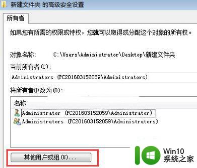 w7系统玩游戏报错“error during initialization”的解决方法 w7系统玩游戏出现“error during initialization”怎么办