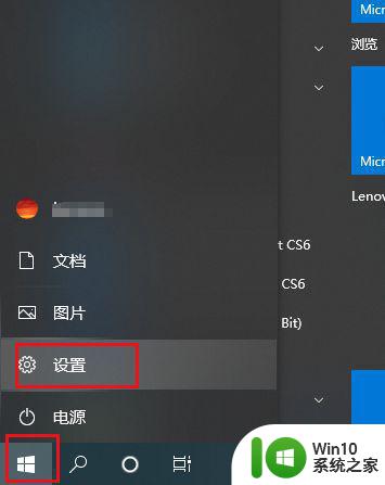 热血江湖在win10系统上不能玩怎么设置 热血江湖win10系统无法运行怎么办