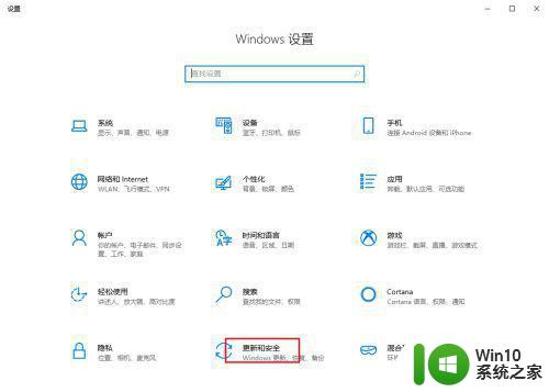 热血江湖在win10系统上不能玩怎么设置 热血江湖win10系统无法运行怎么办