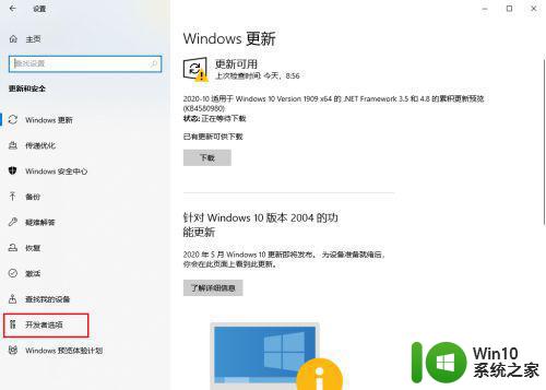 热血江湖在win10系统上不能玩怎么设置 热血江湖win10系统无法运行怎么办