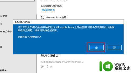 热血江湖在win10系统上不能玩怎么设置 热血江湖win10系统无法运行怎么办