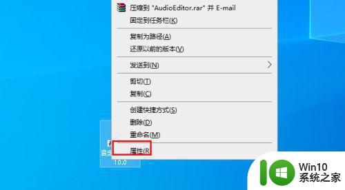 热血江湖在win10系统上不能玩怎么设置 热血江湖win10系统无法运行怎么办