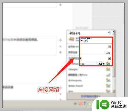 装win7系统后pci出现感叹号处理方法 装win7系统后pci设备驱动出现感叹号怎么办