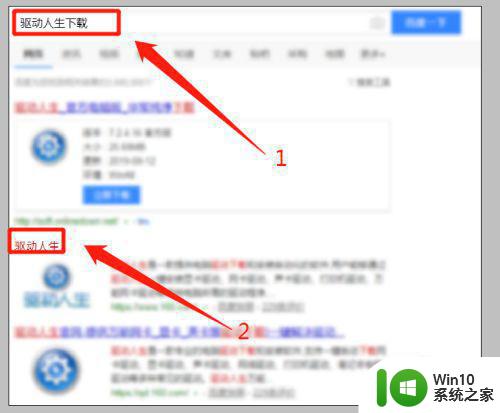 装win7系统后pci出现感叹号处理方法 装win7系统后pci设备驱动出现感叹号怎么办