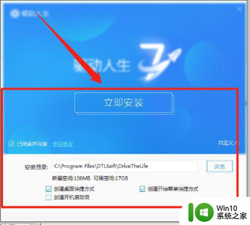 装win7系统后pci出现感叹号处理方法 装win7系统后pci设备驱动出现感叹号怎么办