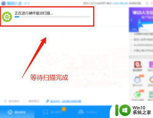 装win7系统后pci出现感叹号处理方法 装win7系统后pci设备驱动出现感叹号怎么办