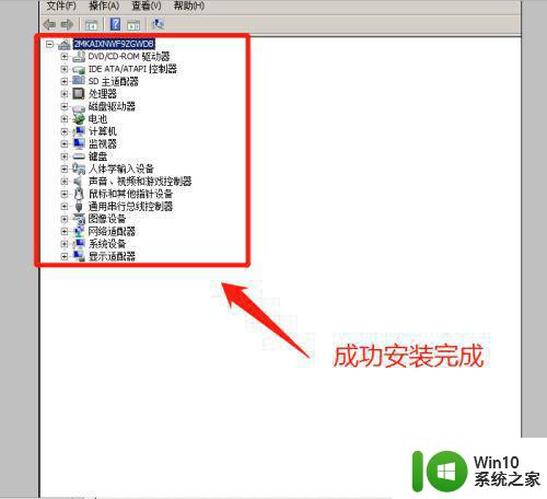 装win7系统后pci出现感叹号处理方法 装win7系统后pci设备驱动出现感叹号怎么办