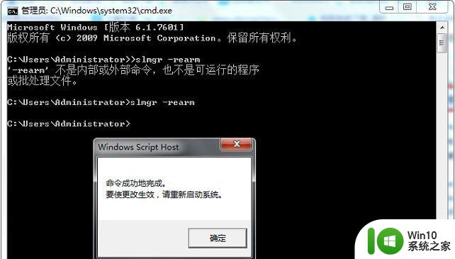 雨林木风win7提醒正版验证提示如何解决 雨林木风win7如何取消正版验证提示